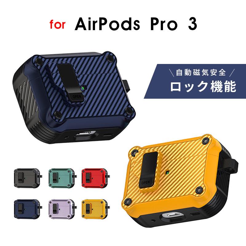 ［正規品］AirPods pro 3 第三世代　ケース　アイポーズ　プロ　充電器 楽天市場】AirPods 充電器 Pro 3 ワイヤレス 日本語取説 5W急速充電 過