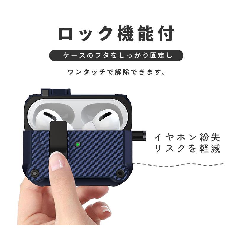 AirPods Pro 3 ケース 第3世代 カラビナ付 紛失防止 Airpods 自動