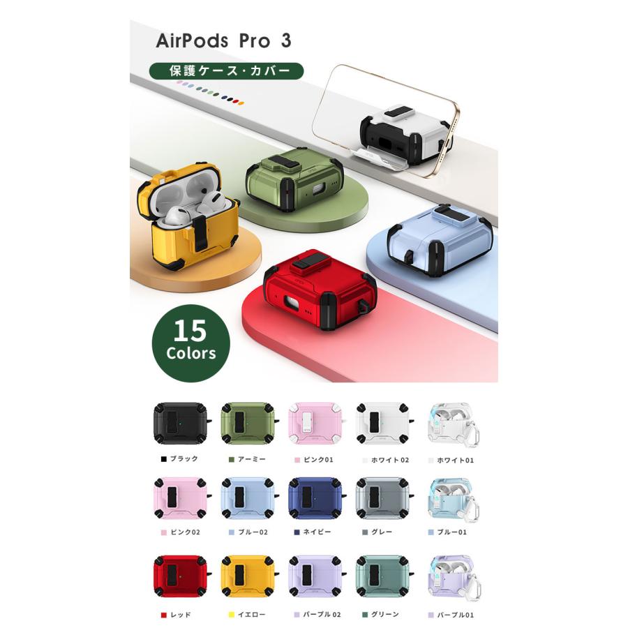 AirPods Pro 3 ケース 第3世代 カラビナ付 紛失防止 Airpods pro 自動