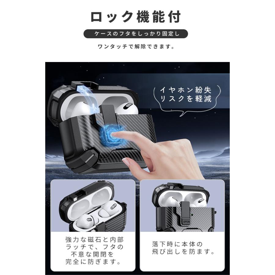 AirPods Pro 3 ケース 第3世代 カラビナ付 紛失防止 Airpods pro