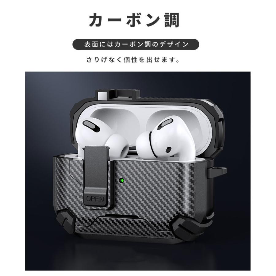 AirPods Pro 3 ケース 第3世代 カラビナ付 紛失防止 Airpods pro