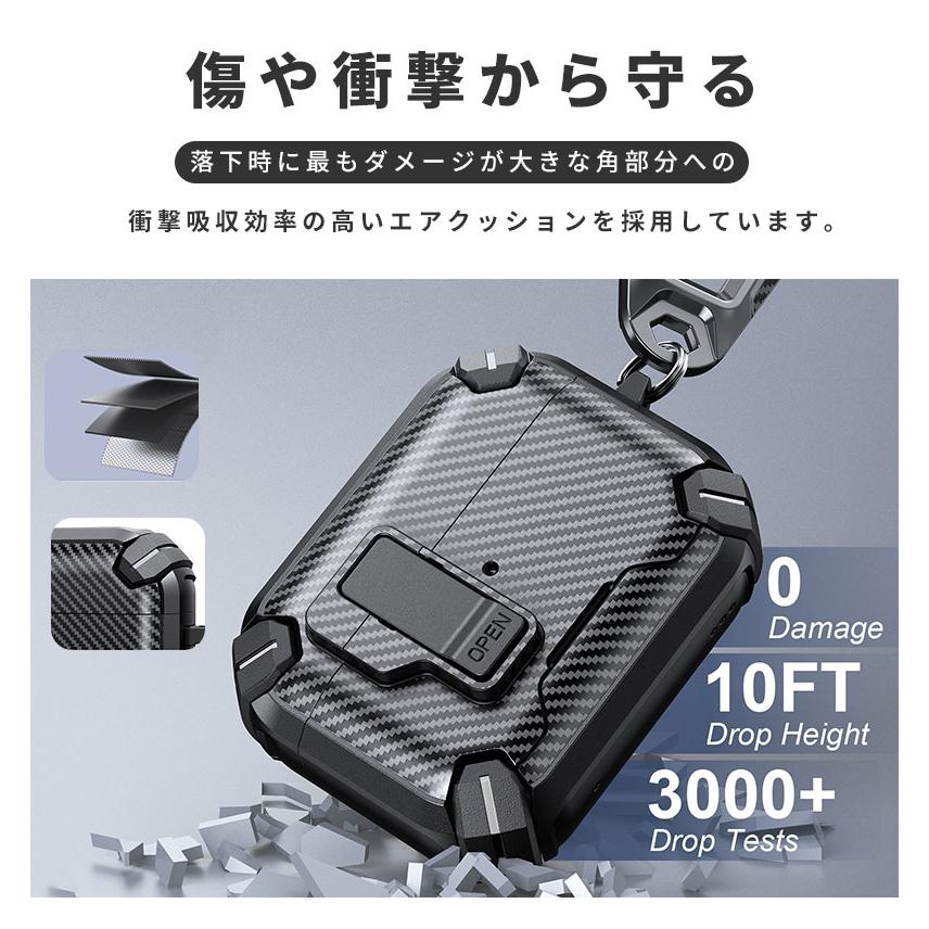 AirPods Pro 3 ケース 第3世代 カラビナ付 紛失防止 Airpods pro