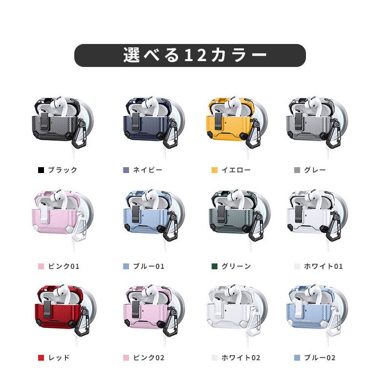AirPods Pro 3 ケース 第3世代 カラビナ付 紛失防止 Airpods pro
