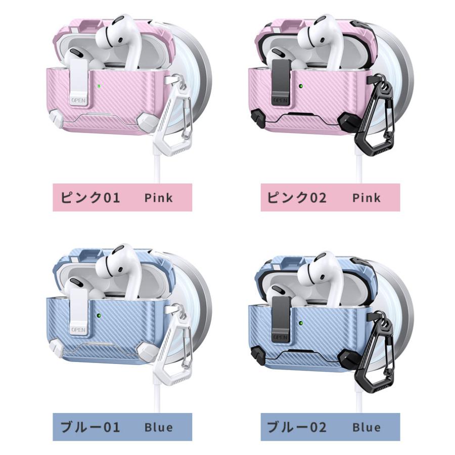 AirPods Pro 3 ケース 第3世代 カラビナ付 紛失防止 Airpods pro