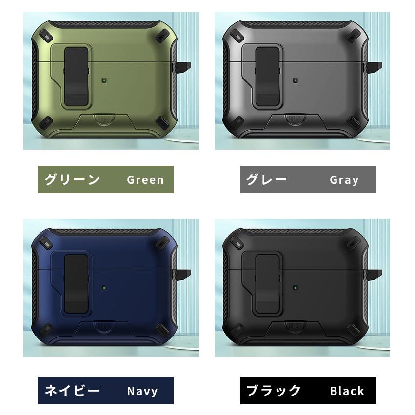 AirPods Pro 3 ケース カラビナ付 紛失防止 airpods pro スタンド機能