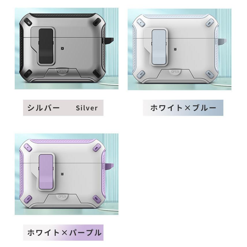 AirPods Pro 3 ケース カラビナ付 紛失防止 airpods pro スタンド機能