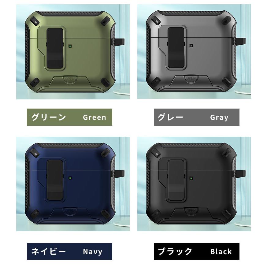AirPods 4 ケース 第4世代 カラビナ付 紛失防止 airpods スタンド機能