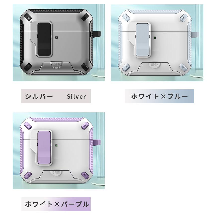 AirPods 4 ケース 第4世代 カラビナ付 紛失防止 airpods スタンド機能