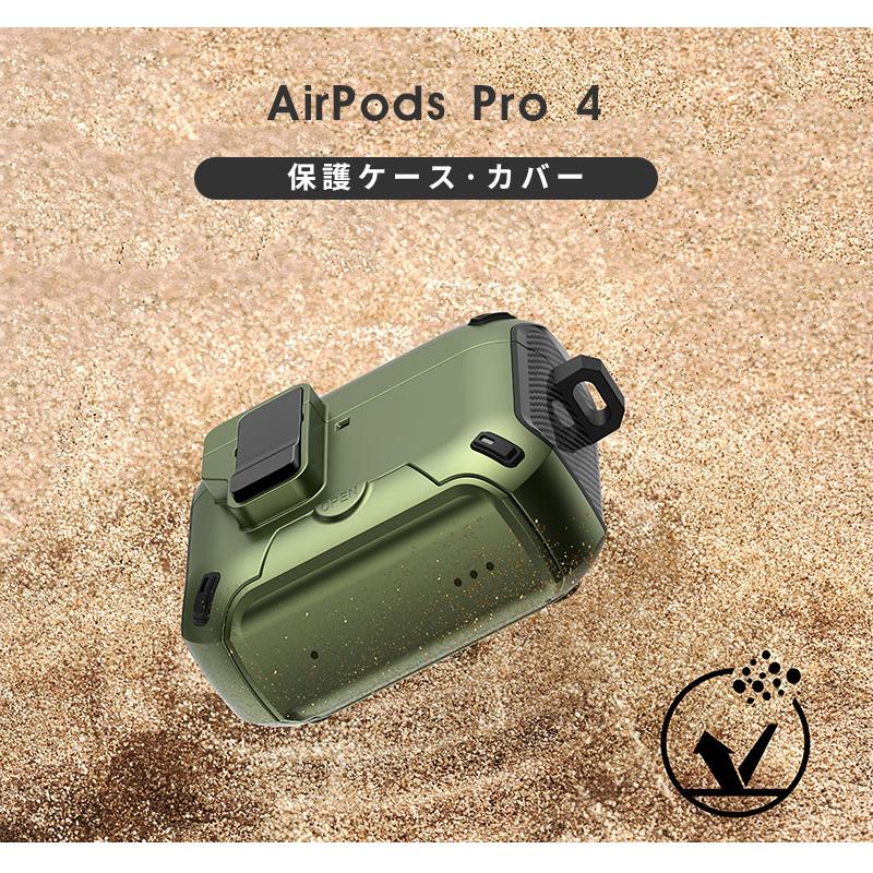 AirPods 4 ケース 第4世代 カラビナ付 紛失防止 airpods スタンド機能