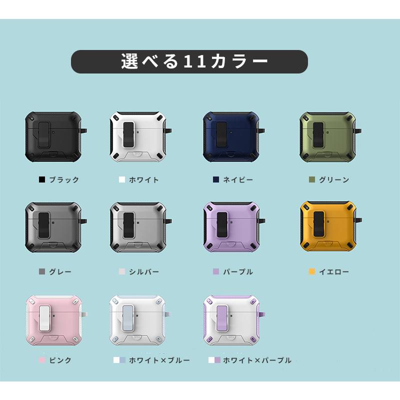 AirPods 4 ケース 第4世代 カラビナ付 紛失防止 airpods スタンド機能