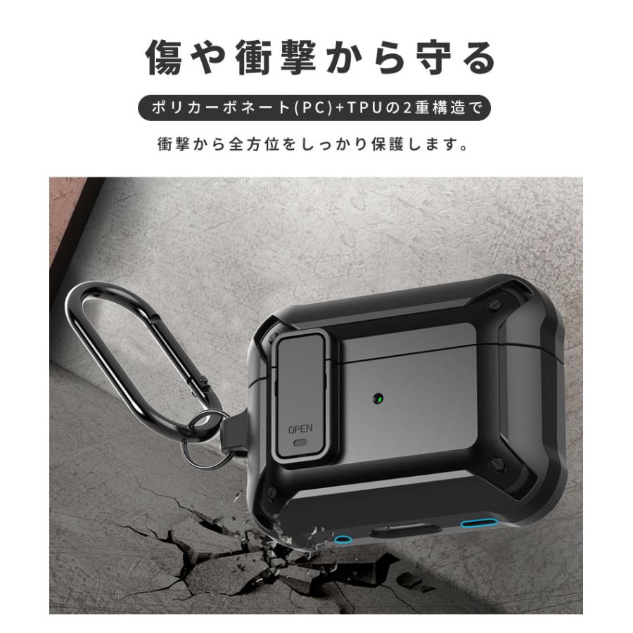 AirPods Pro 3 ケース 第3世代 カラビナ付 紛失防止 Airpods 安全