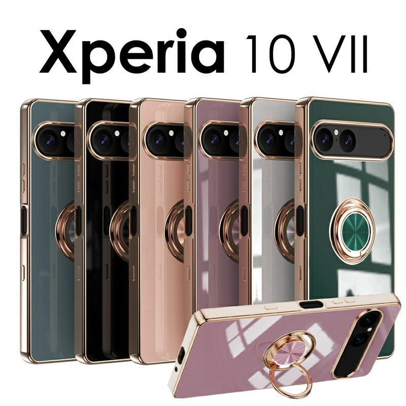 Xperia 10 VII ケース カバー リング付き かわいい SO-52F/SOG16/XQ