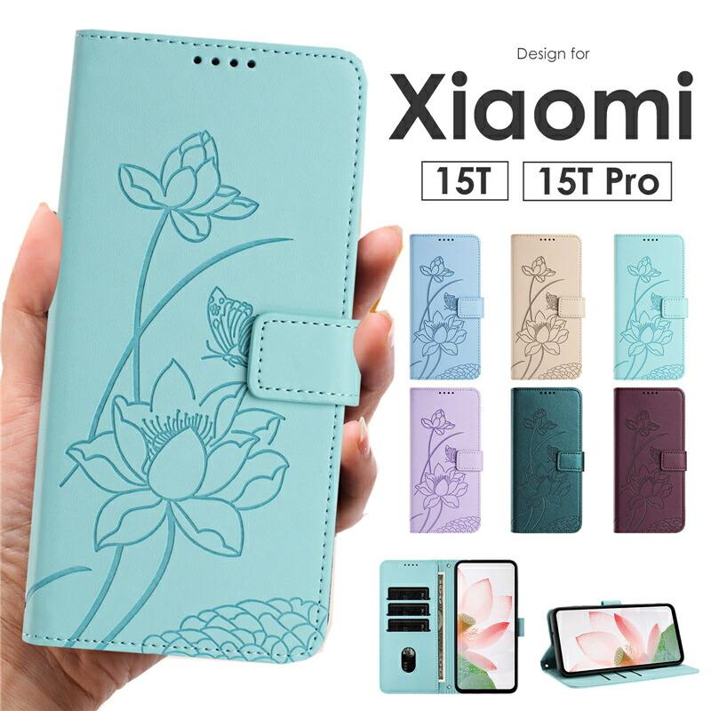 Xiaomi 15T ケース Pro カバー 花柄 手帳型 可愛いXiaomi 手帳型ケース