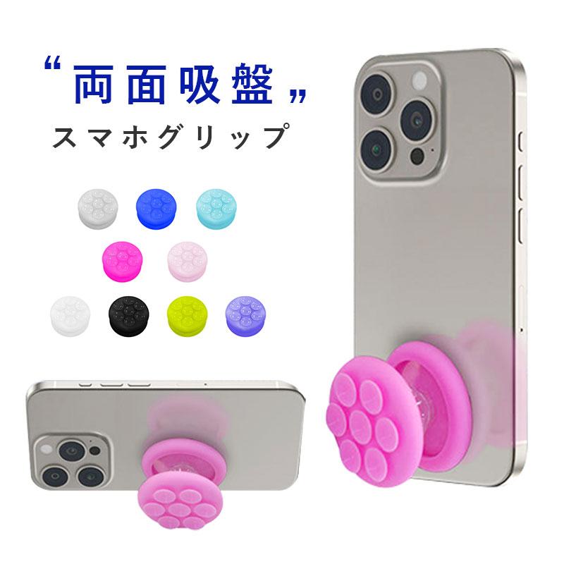 コンパクト スマホグリップ 韓国 可愛い お洒落 落下防止 スマホ用