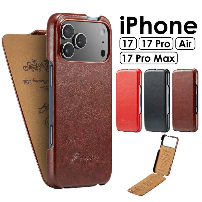 スマホケース 手帳型 縦開きiPhone17 ケースiPhone17Pro ケース カード