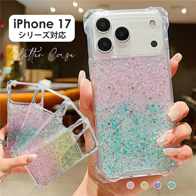 iPhone17 ケース クリア iPhone17Pro iPhoneケース17 17 Pro 17Pro Max