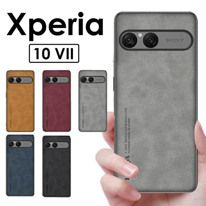 XPERIA 10 VII ケース Xperia カバー SO-52F/SOG16/XQ-FE44