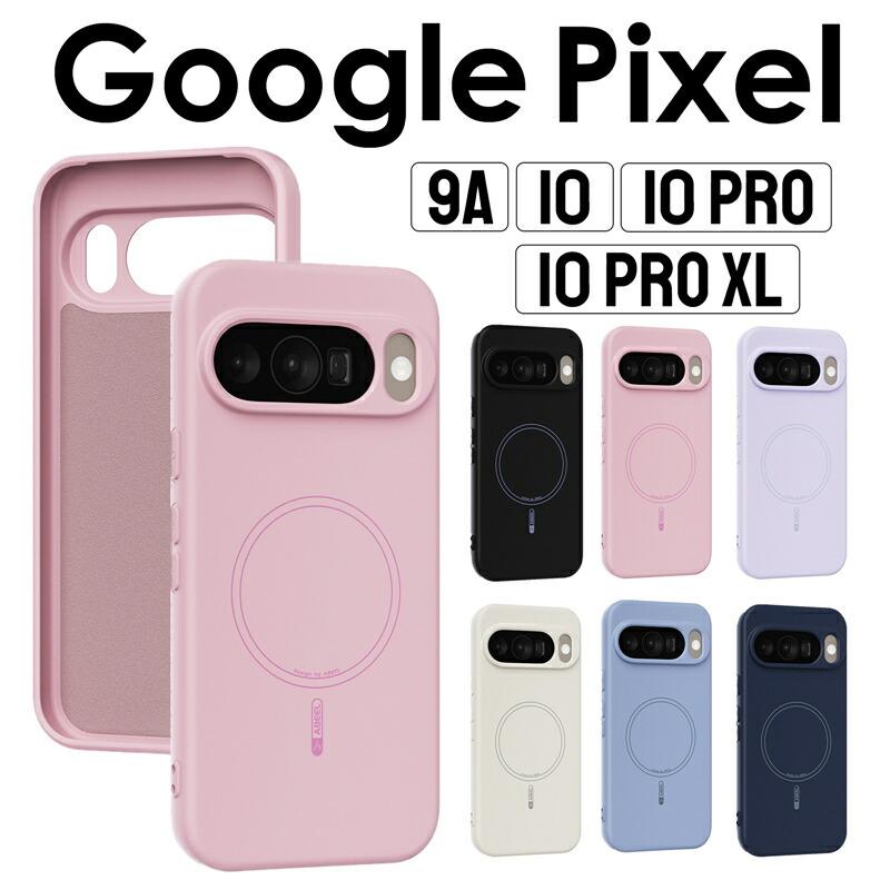 スマホケース google ピクセル9a Google Pixel 9a ケース 耐衝撃Google