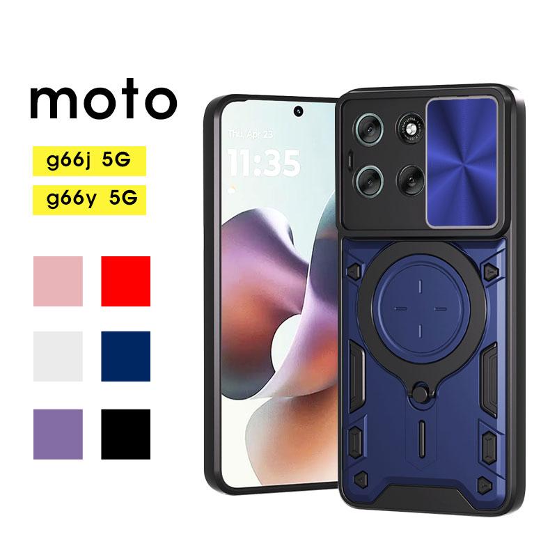 スマホケース moto g66j 5Gケース スライド式 レンズ保護 g66y 背面