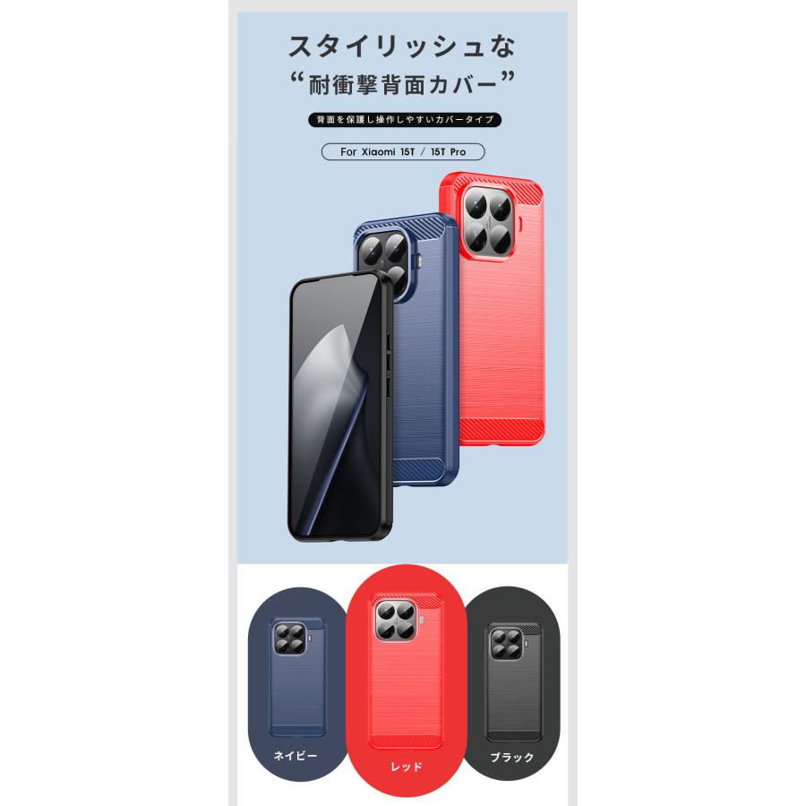 スマホケース Xiaomi 15T ケース 超極薄 TPUケース Proケース 耐衝撃