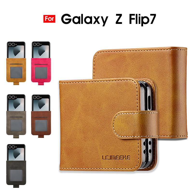 ≪ 合皮 手帳型 ギャラクシー ≫ スマホケース Galaxy Z Flip7 ケース