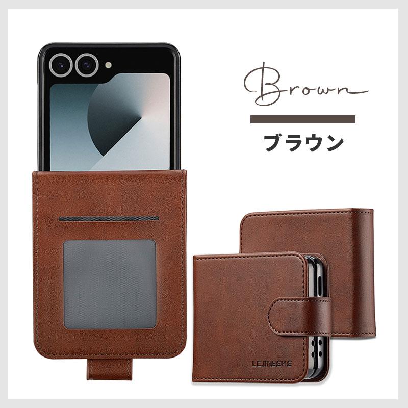 ≪ 合皮 手帳型 ギャラクシー ≫ スマホケース Galaxy Z Flip7 ケース