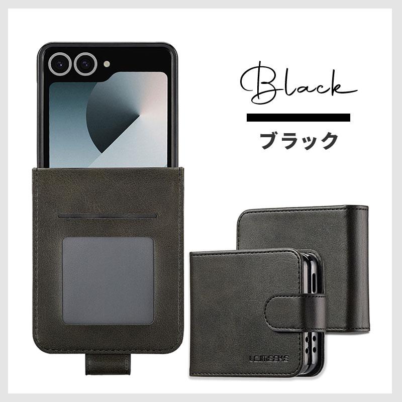 ※レア物※ 国鉄 ブレーキ（皮ケース付き） ≪ 合皮 手帳型 ギャラクシー ≫ スマホケース Galaxy Z Flip7 ケース