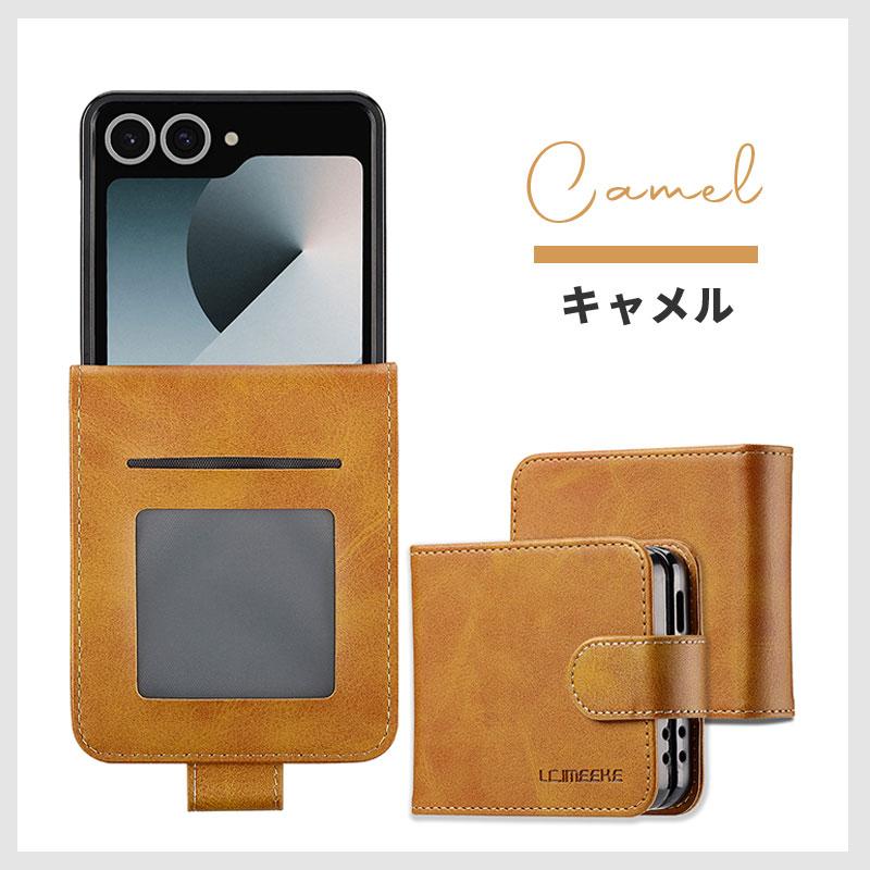 ≪ 合皮 手帳型 ギャラクシー ≫ スマホケース Galaxy Z Flip7 ケース