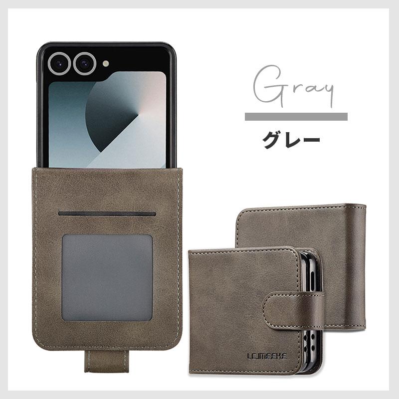 ≪ 合皮 手帳型 ギャラクシー ≫ スマホケース Galaxy Z Flip7 ケース