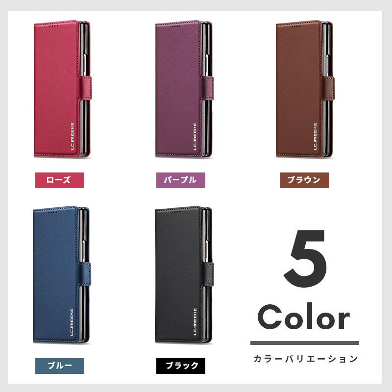 ≪ 合皮 手帳型 ≫ スマホケース Galaxy Z Fold7 SC-56F SCG34 ケース