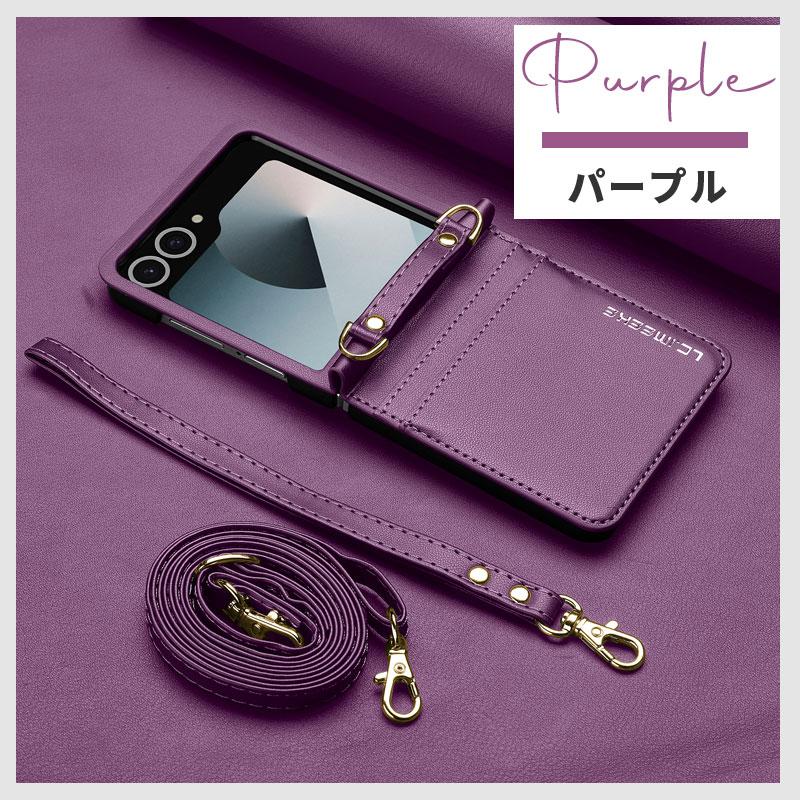 ≪ 合皮 手帳型 ショルダーケース ≫ スマホケース Galaxy Z Flip7