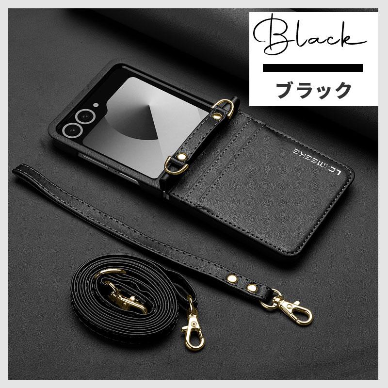 ≪ 合皮 手帳型 ショルダーケース ≫ スマホケース Galaxy Z Flip7
