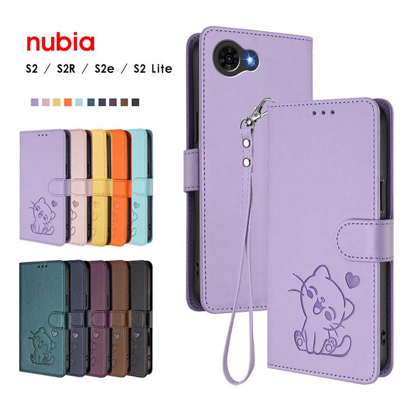 スマホケース nubia S2Rケース 手帳型 S2eケース 猫柄 型押し S2 Lite