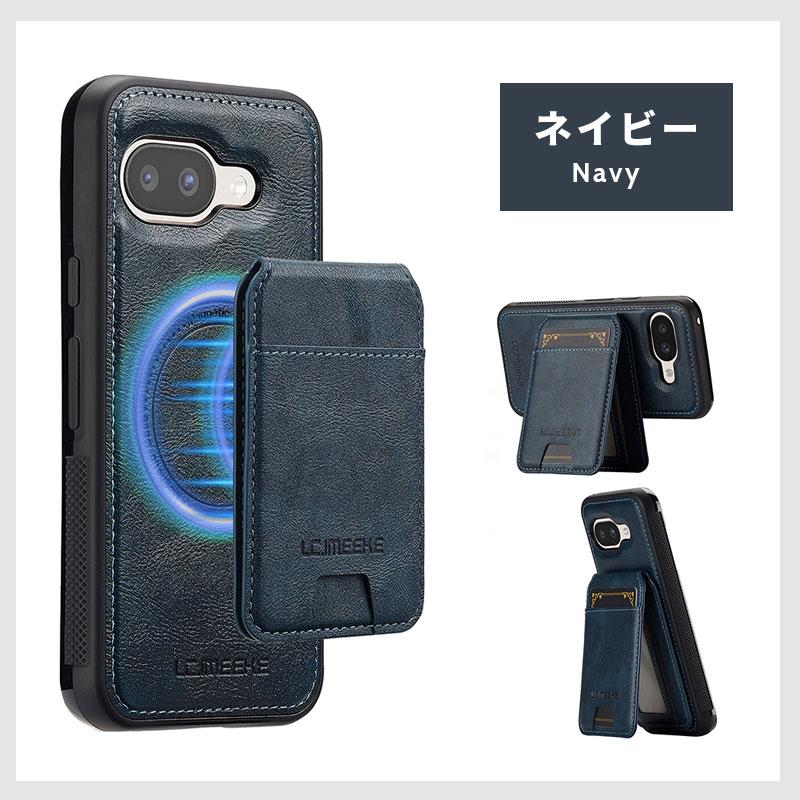 ≪ magsafe対応 着脱式カードケース ≫ スマホケース Google Pixel 9a