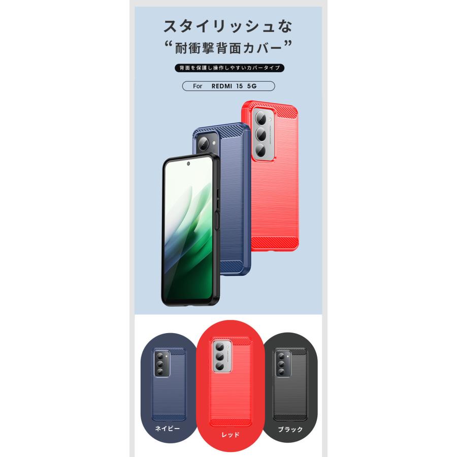 スマホケース REDMI 15 5Gケース カーボン調 Redmi 5G ケース 超極薄
