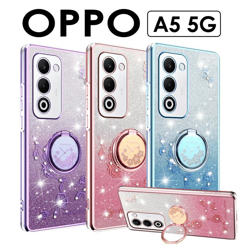 OPPO A5 5G ケース カバー リング付き ラメ キラキラ オッポ oppo a5