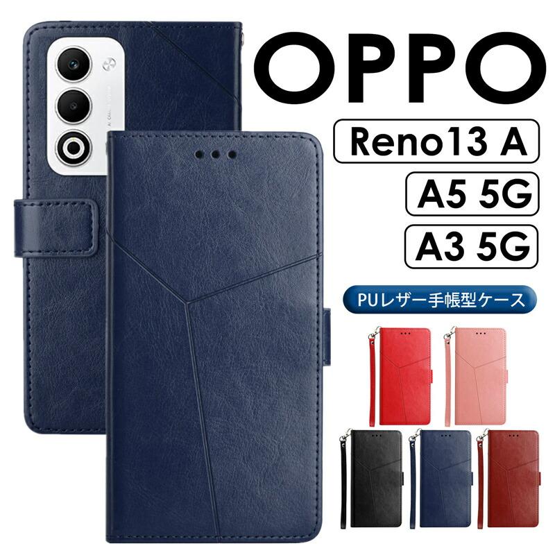 OPPO Reno 13A ケース 手帳型OPPO A5 5G A3 手帳型 かわいい