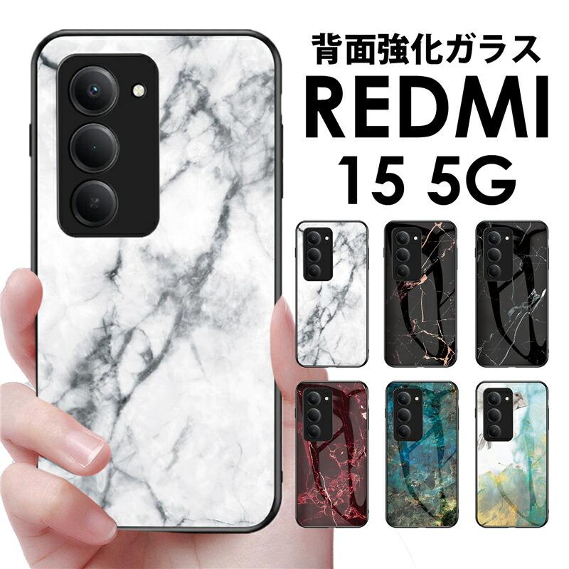 背面強化ガラス 光沢】Redmi 15 5g ケース レッドミー ケースRedmi