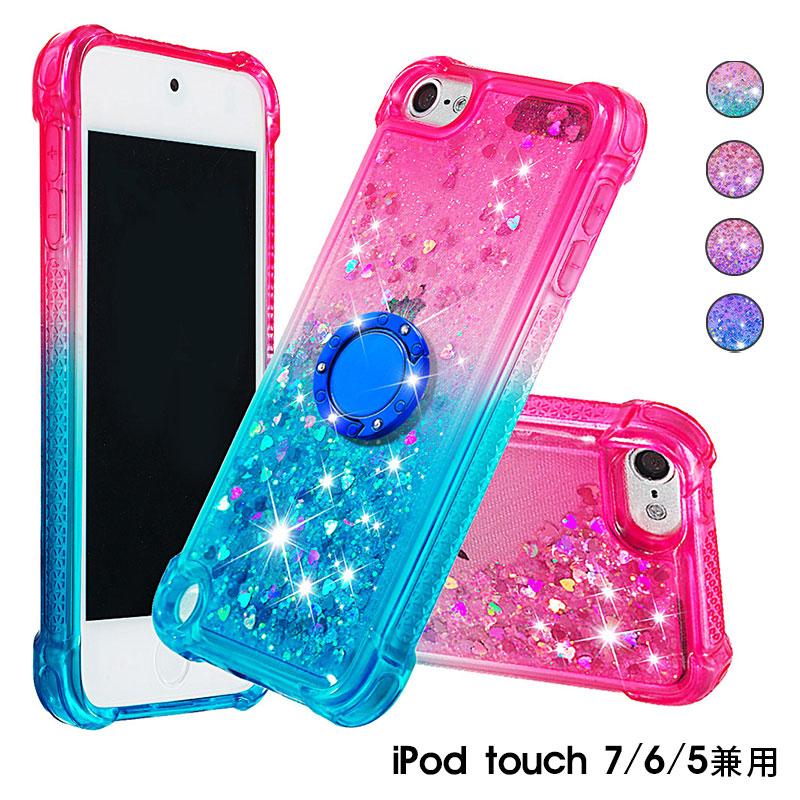 スマホケース iPod touch 7 / 6 5 ケース 第7世代 第6世代 第5世代