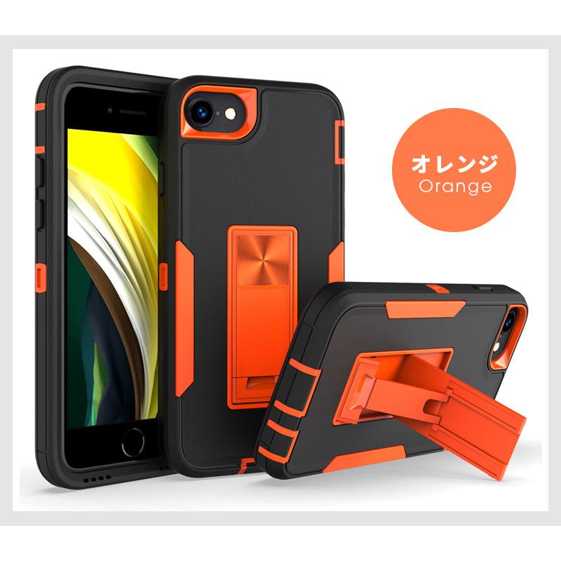 スマホケース iPhoneSE 第2世代ケース iphone SE 第2 第3世代 カバー