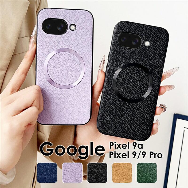 Google Pixel グーグルピクセル ケース Pixel9a Pixel9 9 Pro 背面保護