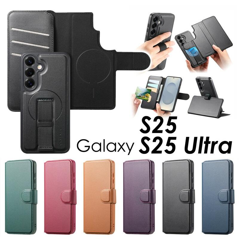 galaxy s25 ケース ultra カバー 手帳型 マグネット分離式galaxy 手帳
