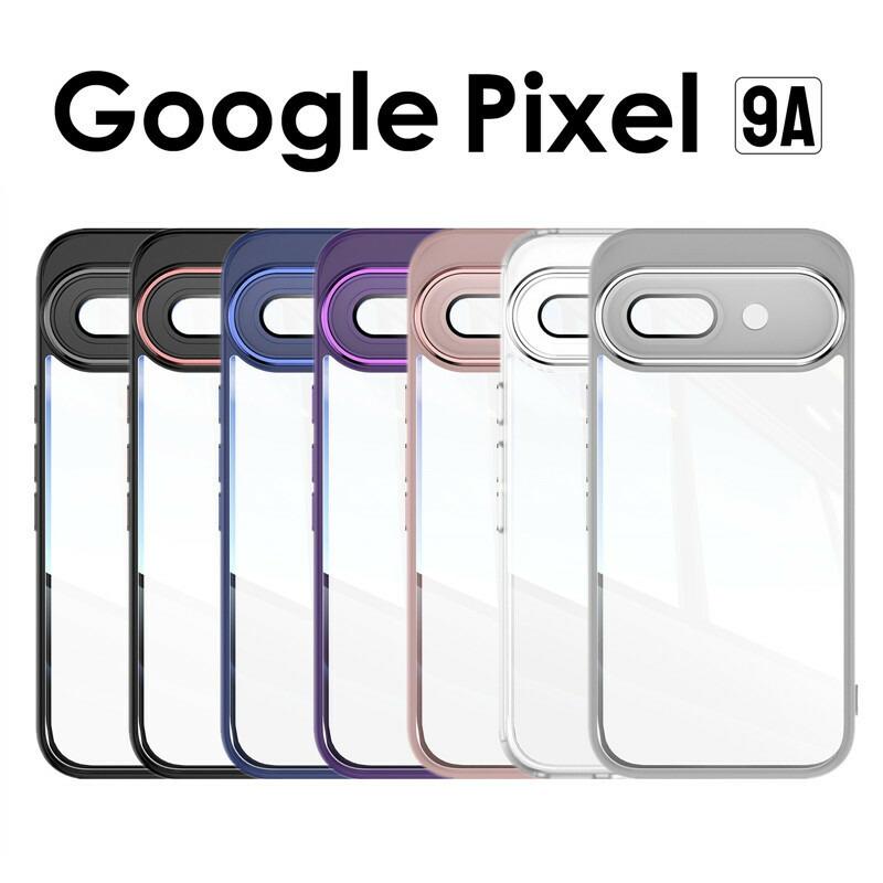 Google Pixel 9a ケース クリア 透明カバー クリアケース 透明ケース