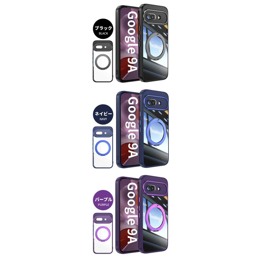 Google Pixel 9a ケース カバー リング付き 耐衝撃Google クリア