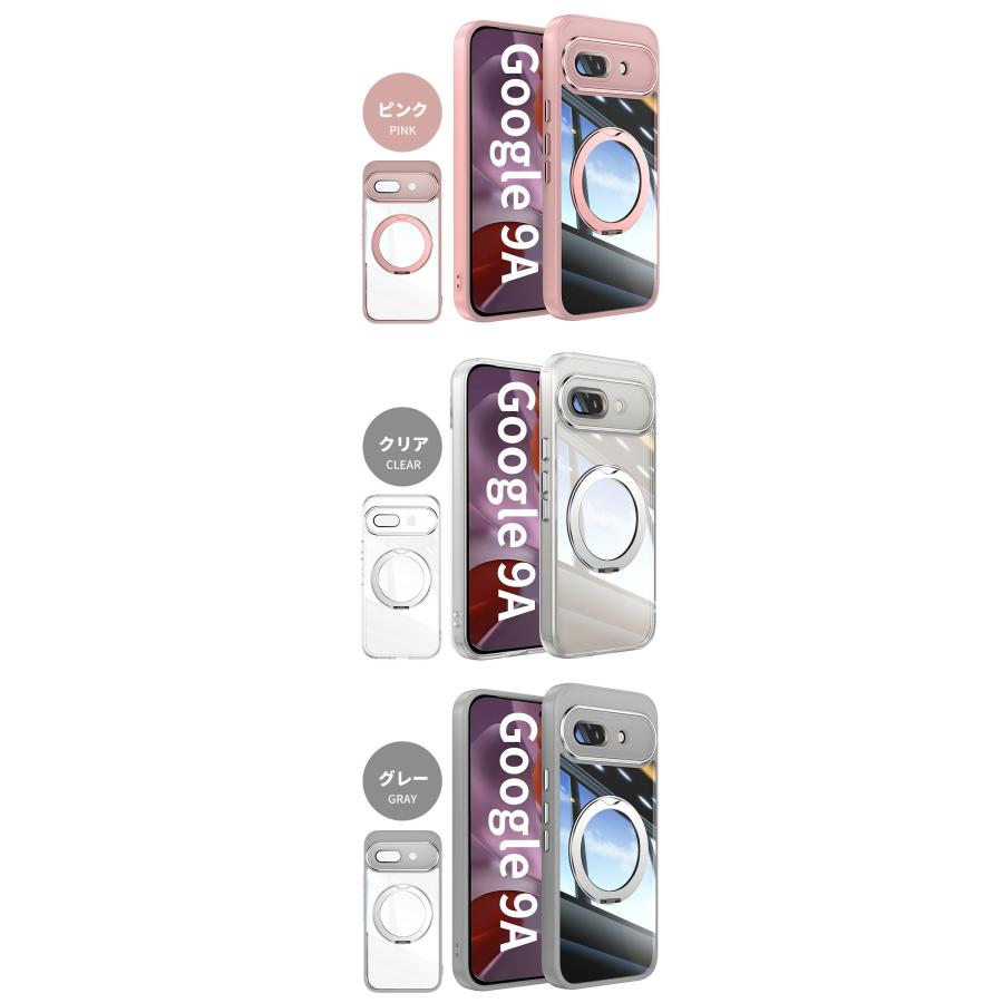 Google Pixel 9a ケース カバー リング付き 耐衝撃Google クリア