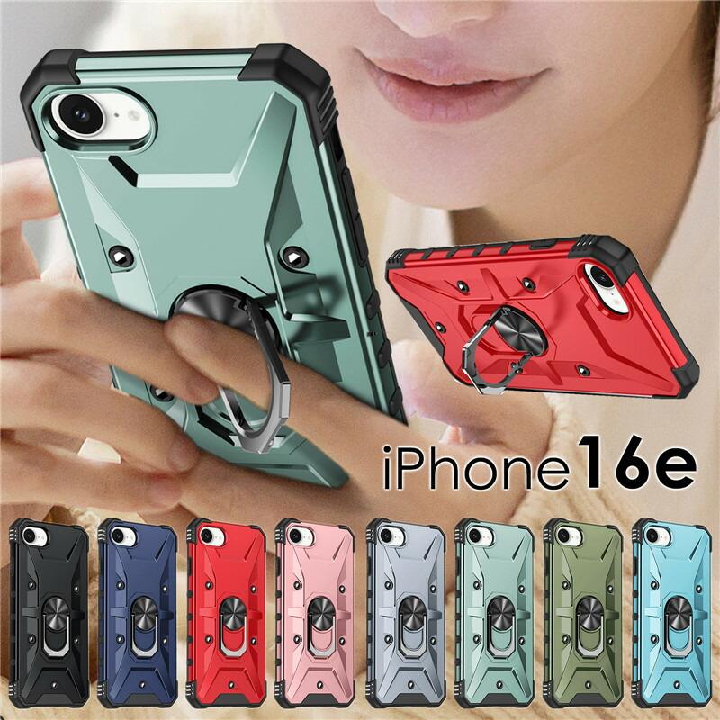カ*〜様 iPhone16e 256GB 本体 ケース付き SAVVIES iphone16e ケース リング付き iphone17e ケース 耐衝撃 iphone
