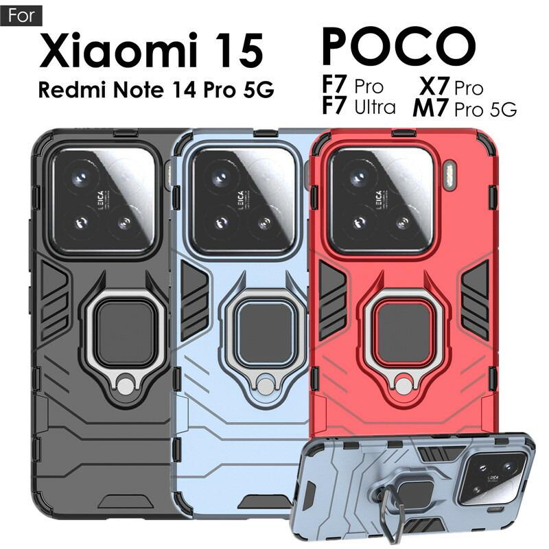 Xiaomi 15 ケース リング付き Poco x7 pro POCO M7 Pro 5G F7