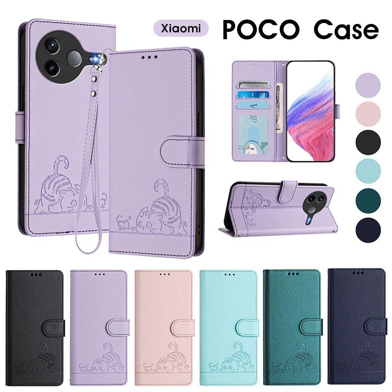 スマホケース Xiaomi POCO X7 Pro 5G ケース 手帳型 poco x7 pro