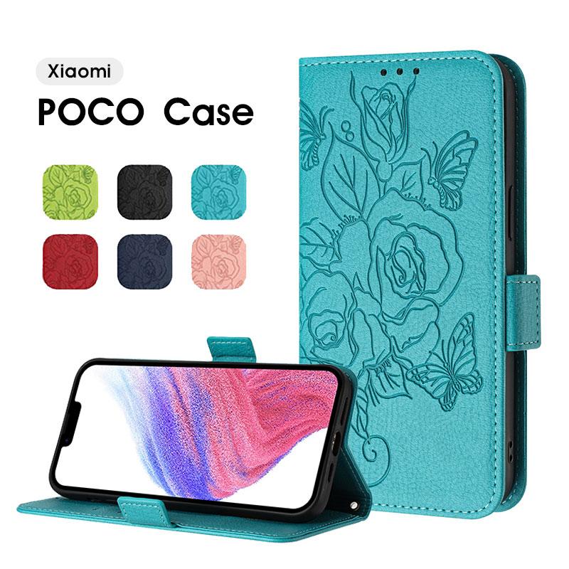 スマホケース Xiaomi POCO X7 Pro 5G ケース 手帳型 poco x7 pro