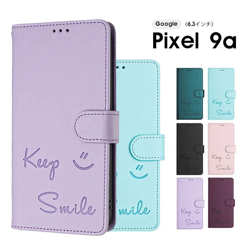 スマホケース Google Pixel 9a ケース 手帳型 グーグルピクセル9a 手帳